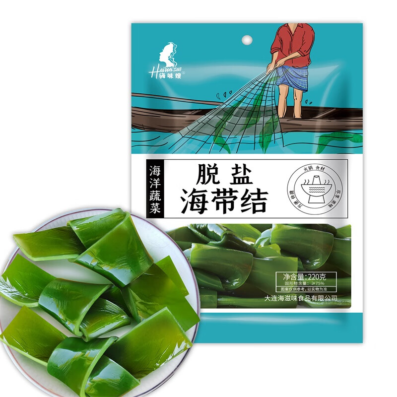 品贯 海洋蔬菜 昆布煲汤 绿色海洋蔬菜吃出健康