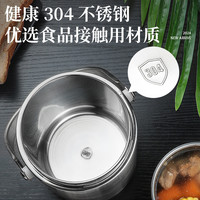 爱仕达保温饭盒桶大容量便携多层便当盒带饭不锈钢提锅