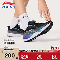 LI-NING 李宁 童鞋儿童跑步鞋男大童轻量回弹减震反光休闲运动鞋36YKFU136-1