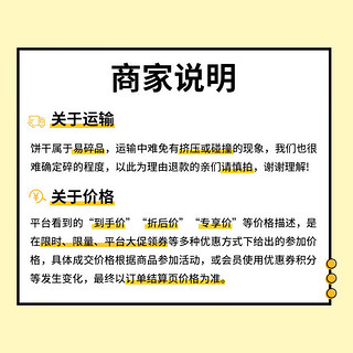 Kokola零食什锦曲奇饼干 休闲零食办公室下午茶点 独立包装 柠檬味夹心400g*1桶