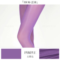 涞觅「雷神重磅升级」油亮无缝裆丝袜女春秋性感绸缎油光连裤丝袜 L（170-185cm）