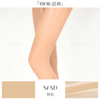 涞觅「雷神重磅升级」油亮无缝裆丝袜女春秋性感绸缎油光连裤丝袜 M(150-175cm)