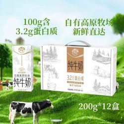 乍甸 小白金3.2g高原纯牛奶 12盒*200g