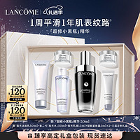 LANCOME 兰蔻 Genifique小黑瓶系列 全新精华肌底液 第二代 50ml