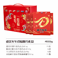 Dove 德芙 年货礼盒 年年得福糖巧礼盒400g