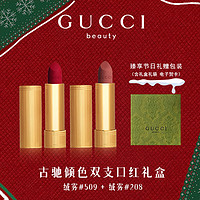 GUCCI 古驰 口红礼盒圣诞礼物送女友绒雾208唇膏505化妆品套装生日礼物女 绒雾208+509