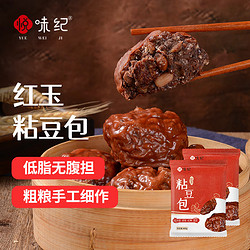 YUEWEIJI 悦味纪 0添加 低脂肪红玉粘豆包400g*2包 10只 手工杂粮窝窝头 早餐速食