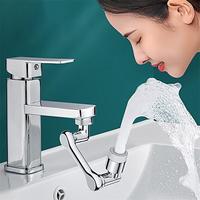 米良品面盆万向水龙头1080度升降防溅水嘴卫生间洗脸刷牙旋转延伸机械臂 2个装