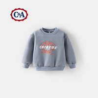 西雅衣家 C&A2024秋冬新款儿童加绒卫衣红色中国保暖儿童卫衣潮