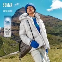 轻松羽绒|森马 Semirx超级植物羽绒服男潮防水外套