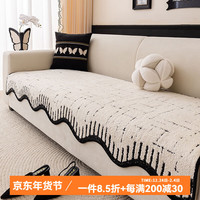 pabu 帕布 异形乐言 沙发垫 70*70cm 白色