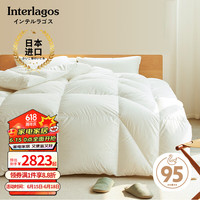 Interlagos人体工学95%羽绒被日本进口冬被 1210g 常规款