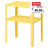 IKEA宜家KNARREVIK科纳列维克收纳床边桌家用落地搁架床头置物架 黄色 37x28x45cm