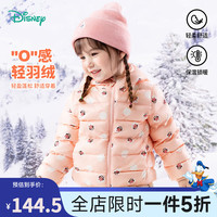 迪士尼宝宝童装男女儿童轻薄常规羽绒服时尚休闲保暖舒适外套24年秋冬季 ZD4DS023粉波点 100