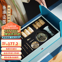 普云 青韵-陶瓷香道套装-14件套