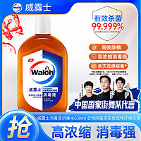 Walch 威露士 消毒液 630ml 松木清香