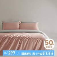 多喜爱床上四件套 轻奢50支全棉床单被套四件套1.8米床粉色