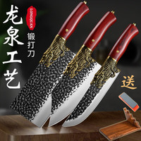 小天籁 龙泉菜刀家用厨房不锈钢斩切两用刀具切片刀切肉刀多用刀传统手工锻打酒店厨师锋利中式刀具套装 红柄龙纹斩切刀+切片刀+厨师刀