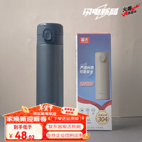 富光保温杯学生上学专用初中女孩直饮口简约弹跳便携450ml水杯 450ml 深蓝色弹盖隐形提手