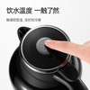 哈尔斯（HAERS） 智能显温保温壶家用304不锈钢大容量保温暖水壶