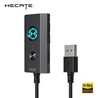 EDIFIER 漫步者 HECATE GS04 USB转3.5mm外置7.1游戏声卡耳机音频转换头