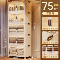 稻草熊收纳柜子免安装家用衣物带轮折叠整理架开门婴儿童零食玩具储物柜 【面宽75CM】免安装一体折叠 单层【双开门+滑轮】