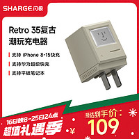 SHARGE 闪极 麦金塔35W氮化镓充电器PD快充头兼容30W/20W适配苹果iPhone15ProMax华为小米三星平板IPad笔记本 麦金塔Pro笑脸