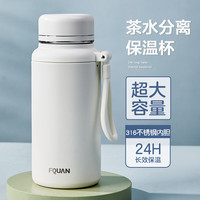 私家良品冰霸保温杯大容量男女高颜值水杯316不锈钢茶水分离学生保冷杯子