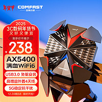 COMFAST CF-977AX无线网卡WiFi6 USB千兆高速双频5G大功率外置台式机电脑WiFi接收器 凤舞AX5400