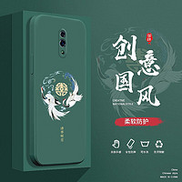 maipuli 迈普利 oppo reno手机壳reno十倍变焦版液态硅胶保护套全包直边防摔国风个性创意卡通软壳 Reno+贴膜挂绳