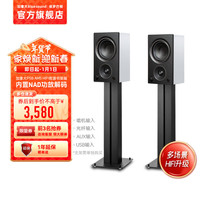 PSB 加拿大保罗巴顿PSB Alpha AM5有源2.0桌面音响hifi发烧音箱蓝牙高保真 黑色
