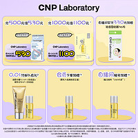 CNP 希恩派 蜂胶净透泡沫洗面奶温和洁面啫喱