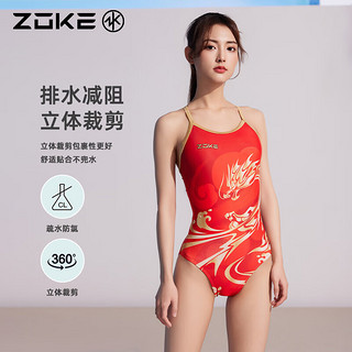 洲克 ZOKE 女士专业运动显瘦连体三角训练竞速泳衣124635842 红金 L