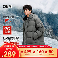 Semir 森马 90绒子四防羽绒服男24冬连帽男士羽绒服中长款外套109724113122