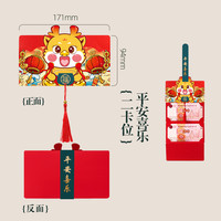 蛇年折叠红包2025年利是封创意卡通新年过年拜年红包压岁包