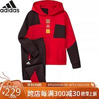 阿迪达斯 （adidas）青少年新年款针织连帽卫衣卫裤运动套装HC2733 A110码