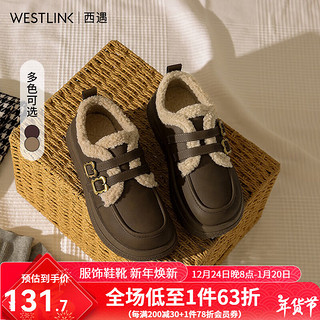 WESTLINK 西遇 加绒乐福鞋女冬季2024复古毛毛鞋棕色小皮鞋保暖外穿棉鞋 咖色 （JD20天） 37 (235)