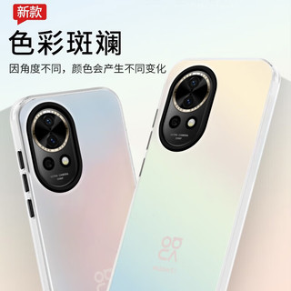  暴走 防摔 手机壳  极光渐变 硅胶