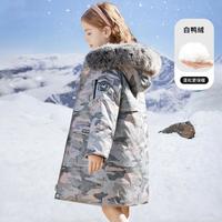 女童羽绒服冬加厚保暖白鸭绒中长款儿童滑雪服