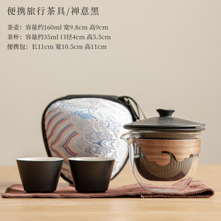 朗特乐 Le Bronte故宫风格中式元素一壶二杯旅行茶具套装快客杯企业年会商务伴手礼