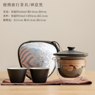朗特乐 Le Bronte故宫风格中式元素一壶二杯旅行茶具套装快客杯企业年会商务伴手礼