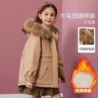女童棉服冬装儿童大毛领防风夹棉保暖长款派克服棉衣棉袄