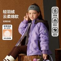 女童羽绒服冬款无胆防绒连帽可内搭外穿轻薄保暖户外运动短款外套