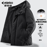 百亿补贴：Edenbo 爱登堡 羽绒服男冬季男士新国标90%白鸭绒男士加厚保暖外套