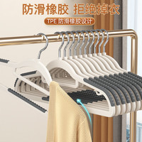 洋臣无痕衣架防滑家用衣挂可旋转多功能宽肩宿舍干湿两用衣撑子  10个
