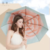 简粟晴雨两用伞钛银双层三折遮阳太阳女折叠晴雨两用伞 牡丹 双层防晒银胶【晨曦牡丹】 8骨