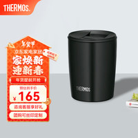 膳魔师(THERMOS)保温杯咖啡杯男女办公高颜值日系简约杯子情侣水杯学生杯子TCDP 【304不锈钢内胆】