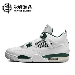 百亿补贴：NIKE 耐克 Air Jordan 4 中帮篮球鞋 FQ8138-103