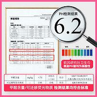 Pur lab 软风研究社 软风卫生巾超薄零感棉特长420mm夜用5包30片官方正品