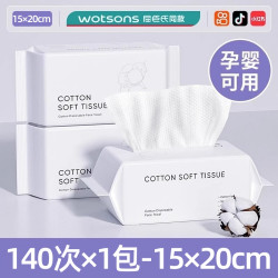 薪佰亿 加厚抽取式棉柔巾 洗脸巾 15*20cm 100片